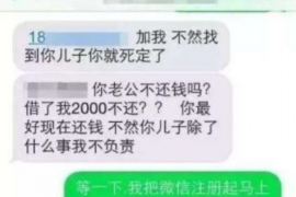 赣州如果欠债的人消失了怎么查找，专业讨债公司的找人方法